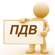 Продам ООО с НДС в Шевченковском р-не 2014 года.