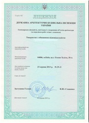 Продам строительную фирму в Дарницком районе (с НДС от мая 2014 года)