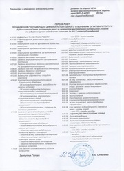 Продам ООО со строй лицензией, Шевченковский р-н, Дороги, новое