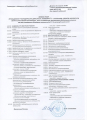 Продается ООО со строительной лицензией, ДОРОГИ