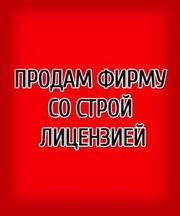 Продаем стройку (СС2) с отличным юр адресом (Шевченковский р-н)