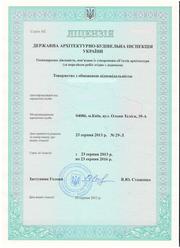 Продаю строительное ТОВ без НДС (Соломенский район)